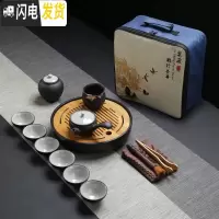 三维工匠日式黑陶便携包旅行茶具套装功夫茶具家用简约快客杯茶壶茶杯 7黑陶侧把茶具日月竹圆盘