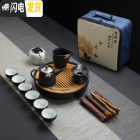 三维工匠日式黑陶便携包旅行茶具套装功夫茶具家用简约快客杯茶壶茶杯 8黑陶手执茶具日月竹圆盘