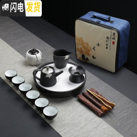 三维工匠日式黑陶便携包旅行茶具套装功夫茶具家用简约快客杯茶壶茶杯 9黑陶手执茶具蜻蜓全瓷圆盘