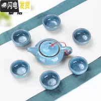 三维工匠陶瓷冰裂茶具功夫茶具茶杯套装简约茶道泡茶壶客厅家用景德镇 7头冰裂-浅湖蓝专色