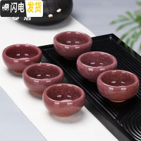 三维工匠陶瓷冰裂茶具功夫茶具茶杯套装简约茶道泡茶壶客厅家用景德镇 茶杯冰裂-紫水晶(6个装)
