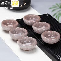 三维工匠陶瓷冰裂茶具功夫茶具茶杯套装简约茶道泡茶壶客厅家用景德镇 茶杯冰裂-钻石白(6个装)