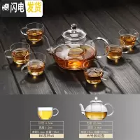三维工匠现代简约可高温玻璃茶具小套办公室用功夫茶壶套装日式整套泡茶杯 圆润壶(大号)+6个杯