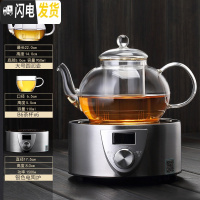 三维工匠现代简约可高温玻璃茶具小套办公室用功夫茶壶套装日式整套泡茶杯 圆润壶(大号)+6个杯+电陶炉(银色)