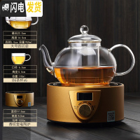 三维工匠现代简约可高温玻璃茶具小套办公室用功夫茶壶套装日式整套泡茶杯 圆润壶(大号)+6个杯+电陶炉(黄色)
