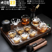三维工匠玻璃功夫茶具套装家用简约紫砂茶杯懒人茶壶陶瓷小套茶盘茶台 22黑檀色顺运竹木茶盘+螺旋杯12头 14件