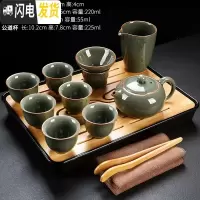三维工匠玻璃功夫茶具套装家用简约紫砂茶杯懒人茶壶陶瓷小套茶盘茶台 3祥云干泡+密窑西施 14件