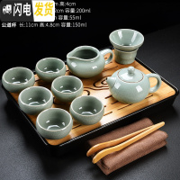 三维工匠玻璃功夫茶具套装家用简约紫砂茶杯懒人茶壶陶瓷小套茶盘茶台 5祥云干泡+哥窑西施 14件