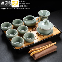 三维工匠玻璃功夫茶具套装家用简约紫砂茶杯懒人茶壶陶瓷小套茶盘茶台 6祥云干泡+哥窑盖碗 14件