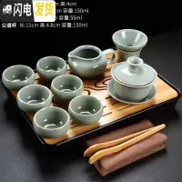 三维工匠玻璃功夫茶具套装家用简约紫砂茶杯懒人茶壶陶瓷小套茶盘茶台 6祥云干泡+哥窑盖碗 14件