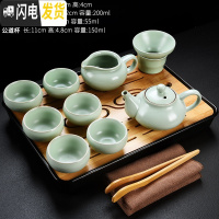 三维工匠玻璃功夫茶具套装家用简约紫砂茶杯懒人茶壶陶瓷小套茶盘茶台 7祥云干泡+汝窑贤人壶 14件