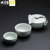 三维工匠简易旅行茶具功夫小套装便携日式汝窑一壶二两杯陶瓷单人 快客杯1 1壶2杯青玉釉02