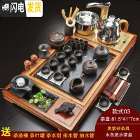 三维工匠紫砂功夫茶具套装家用简约陶瓷茶杯全自动电热炉实木茶盘茶道 03木色流水黑紫砂+金自动 36件