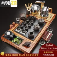 三维工匠紫砂功夫茶具套装家用简约陶瓷茶杯全自动电热炉实木茶盘茶道 03木色流水黑紫砂+金自动 36件