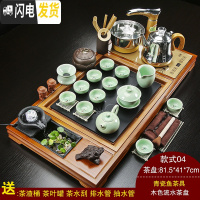 三维工匠紫砂功夫茶具套装家用简约陶瓷茶杯全自动电热炉实木茶盘茶道 04木色流水青瓷鱼+金自动 36件