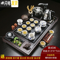 三维工匠紫砂功夫茶具套装家用简约陶瓷茶杯全自动电热炉实木茶盘茶道 06檀色流水玲珑+黑自动 36件