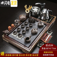 三维工匠紫砂功夫茶具套装家用简约陶瓷茶杯全自动电热炉实木茶盘茶道 09柴烧福字黑紫砂+黑自动 36件