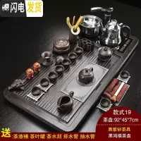 三维工匠紫砂功夫茶具套装家用简约陶瓷茶杯全自动电热炉实木茶盘茶道 19黑鸿福黑紫砂+黑自动 36件