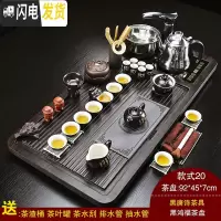 三维工匠紫砂功夫茶具套装家用简约陶瓷茶杯全自动电热炉实木茶盘茶道 20黑鸿福黑唐诗+黑自动 36件