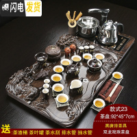 三维工匠紫砂功夫茶具套装家用简约陶瓷茶杯全自动电热炉实木茶盘茶道 23双龙戏珠黑唐诗+黑自动 36件