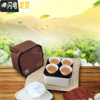 三维工匠纯色茶具套装家用办公简约便携旅旅行泡茶器紫砂车载茶壶茶杯 方形7件套旅行茶具7件套