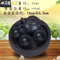 三维工匠纯色茶具套装家用办公简约便携旅旅行泡茶器紫砂车载茶壶茶杯 黑色紫砂朱泥旅行茶具旅行套