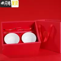 三维工匠结婚茶具套装陶瓷敬茶杯红色改口茶杯喜杯喜碗敬茶碗双喜婚庆托盘 双喜碗筷百合勺2付+礼盒