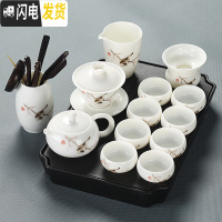 三维工匠羊脂玉茶具套装家用功夫茶壶茶杯盖碗简约陶瓷小茶盘茶道茶洗整套 15羊脂玉喜鹊15头碗壶六黑陶盘安全包装