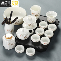 三维工匠羊脂玉茶具套装家用功夫茶壶茶杯盖碗简约陶瓷小茶盘茶道茶洗整套 18羊脂玉喜鹊17头碗壶洗罐六黑陶盘安全包装
