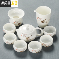 三维工匠羊脂玉茶具套装家用功夫茶壶茶杯盖碗简约陶瓷小茶盘茶道茶洗整套 5羊脂玉喜鹊10头茶壶安全包装