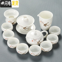 三维工匠羊脂玉茶具套装家用功夫茶壶茶杯盖碗简约陶瓷小茶盘茶道茶洗整套 7羊脂玉喜鹊13头碗壶套安全包装