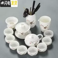 三维工匠羊脂玉茶具套装家用功夫茶壶茶杯盖碗简约陶瓷小茶盘茶道茶洗整套 8羊脂玉喜鹊14头碗壶茶道安全包装