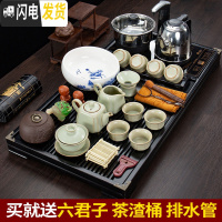 三维工匠茶具套装家用功夫茶简约现代实木茶盘茶台客厅四合一泡茶 13头汝窑J四方壶八杯搭四合一茶盘梅花黑mz烧水壶 20件