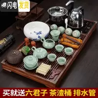 三维工匠茶具套装家用功夫茶简约现代实木茶盘茶台客厅四合一泡茶 13头汝窑X梅花壶八杯搭四合一茶盘梅花棕mz烧水壶 20件