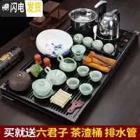 三维工匠茶具套装家用功夫茶简约现代实木茶盘茶台客厅四合一泡茶 13头汝窑X梅花壶八杯搭四合一茶盘梅花黑mz烧水壶 20件