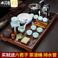 三维工匠茶具套装家用功夫茶简约现代实木茶盘茶台客厅四合一泡茶茶 自动茶具青瓷粉蓝八杯搭四合一茶盘梅花棕mz烧水壶 20件