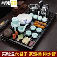三维工匠茶具套装家用功夫茶简约现代实木茶盘茶台客厅四合一泡茶茶 自动茶具青瓷粉蓝八杯搭四合一茶盘梅花黑mz烧水壶 20件
