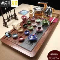 三维工匠茶具套装家用客厅功夫实木茶盘茶台一体全自动电磁炉上水整套茶道 多彩冰裂厚德载物 37件