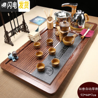三维工匠茶具套装家用客厅功夫实木茶盘茶台一体全自动电磁炉上水整套茶道 如意自动厚德载物 37件