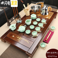 三维工匠茶具套装家用客厅功夫实木茶盘茶台一体全自动电磁炉上水整套茶道 柳叶龙泉净心398元 37件