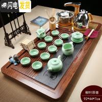 三维工匠茶具套装家用客厅功夫实木茶盘茶台一体全自动电磁炉上水整套茶道 柳叶龙泉厚德载物 37件