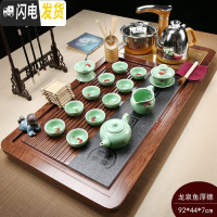 三维工匠茶具套装家用客厅功夫实木茶盘茶台一体全自动电磁炉上水整套茶道 龙泉鱼厚德载物 37件