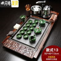 三维工匠茶具套装家用整套全自动陶瓷功夫茶盘实木紫砂喝茶简约泡茶茶道 万福祥云冰裂紫金茶道 37件