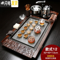三维工匠茶具套装家用整套全自动陶瓷功夫茶盘实木紫砂喝茶简约泡茶茶道 万福祥云玻璃紫金茶道 37件