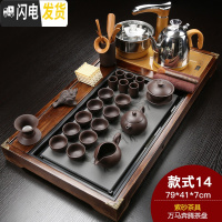 三维工匠茶具套装家用整套全自动陶瓷功夫茶盘实木紫砂喝茶简约泡茶茶道 万马奔腾西施紫金茶道 37件