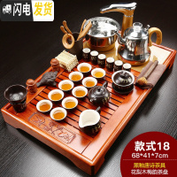 三维工匠茶具套装家用整套全自动陶瓷功夫茶盘实木紫砂喝茶简约泡茶茶道 花梨梅韵唐诗紫金茶道 37件