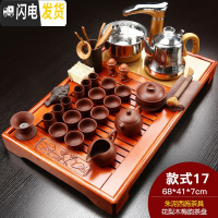 三维工匠茶具套装家用整套全自动陶瓷功夫茶盘实木紫砂喝茶简约泡茶茶道 花梨梅韵朱泥紫砂紫金茶道 37件