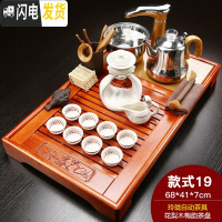 三维工匠茶具套装家用整套全自动陶瓷功夫茶盘实木紫砂喝茶简约泡茶茶道 花梨梅韵自动玲珑紫金茶道 37件