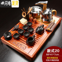 三维工匠茶具套装家用整套全自动陶瓷功夫茶盘实木紫砂喝茶简约泡茶茶道 花梨梅韵虎啸紫金茶道 37件