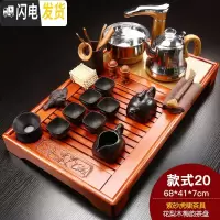 三维工匠茶具套装家用整套全自动陶瓷功夫茶盘实木紫砂喝茶简约泡茶茶道 花梨梅韵虎啸紫金茶道 37件